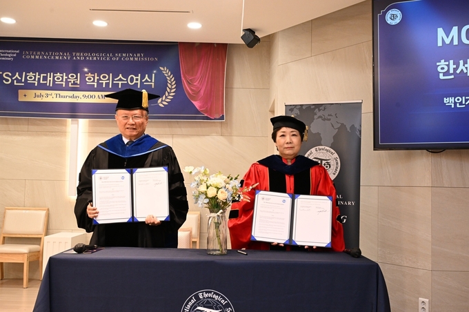 한세대학교, 미국 ITS 신학대학원과 학술교류 협정 대표이미지