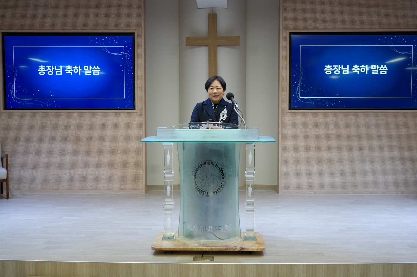 한세대학교 2025년 하반기 교직원 정년 퇴임식 진행 대표이미지