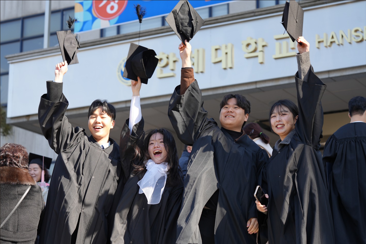 한세대, 2024학년도 학위수여식 18일 개최 대표이미지