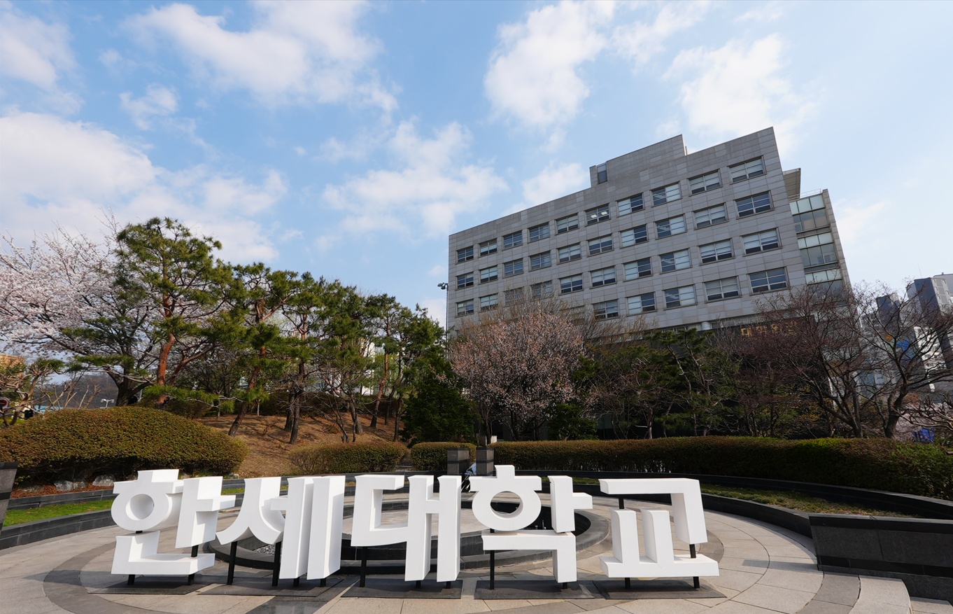 한세대학교, 산불 피해 학생 대상 ‘희망 장학금’ 지급 결정 대표이미지