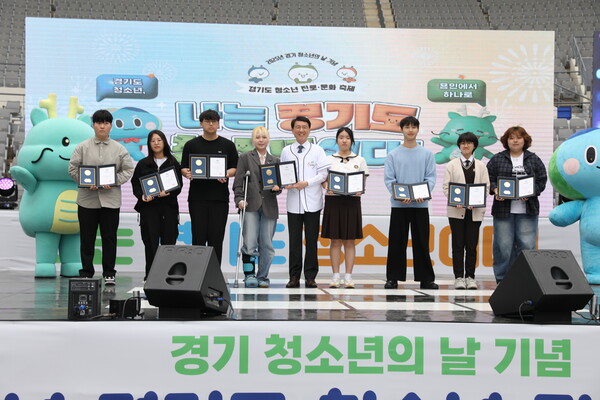 경기도, '2025년 경기도 청소년 진로·문화축제' 개최 대표이미지