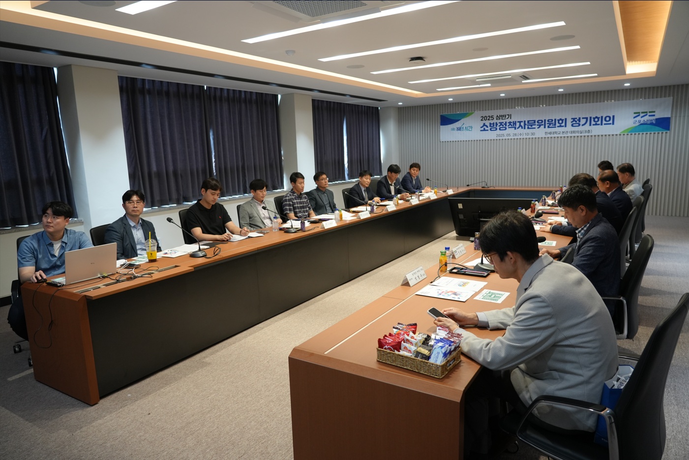 2025년 상반기 군포소방서 소방정책자문위원회 정기회의 한세대학교 유치 대표이미지