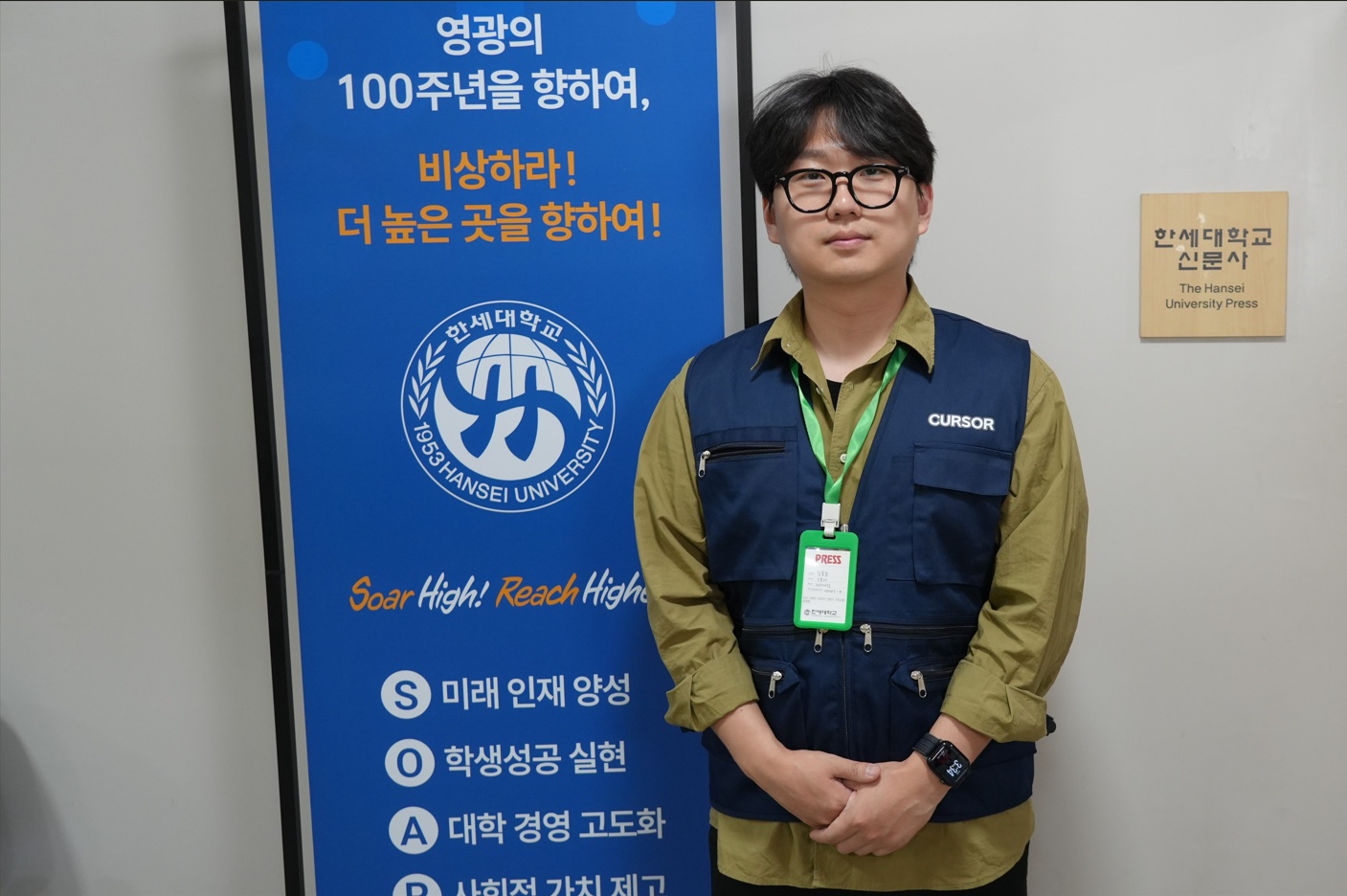 2025년 언론진흥기금 기획취재 지원사업 한세대학교 선정 대표이미지