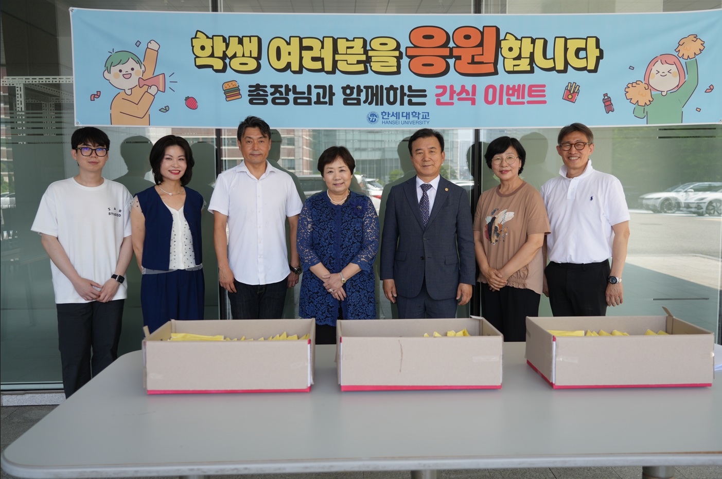 한세대, ‘총장님과 함께하는 간식 이벤트’ 진행 대표이미지