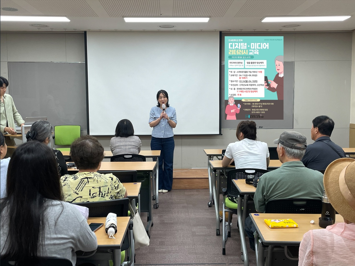 한세대, 디지털·미디어 리터러시 교육 결과 발표회 성료 대표이미지