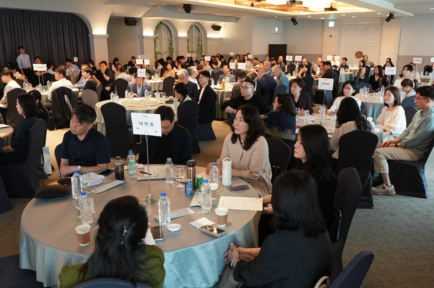 한세대학교 2025년 상반기 교직원 워크숍 개최 대표이미지