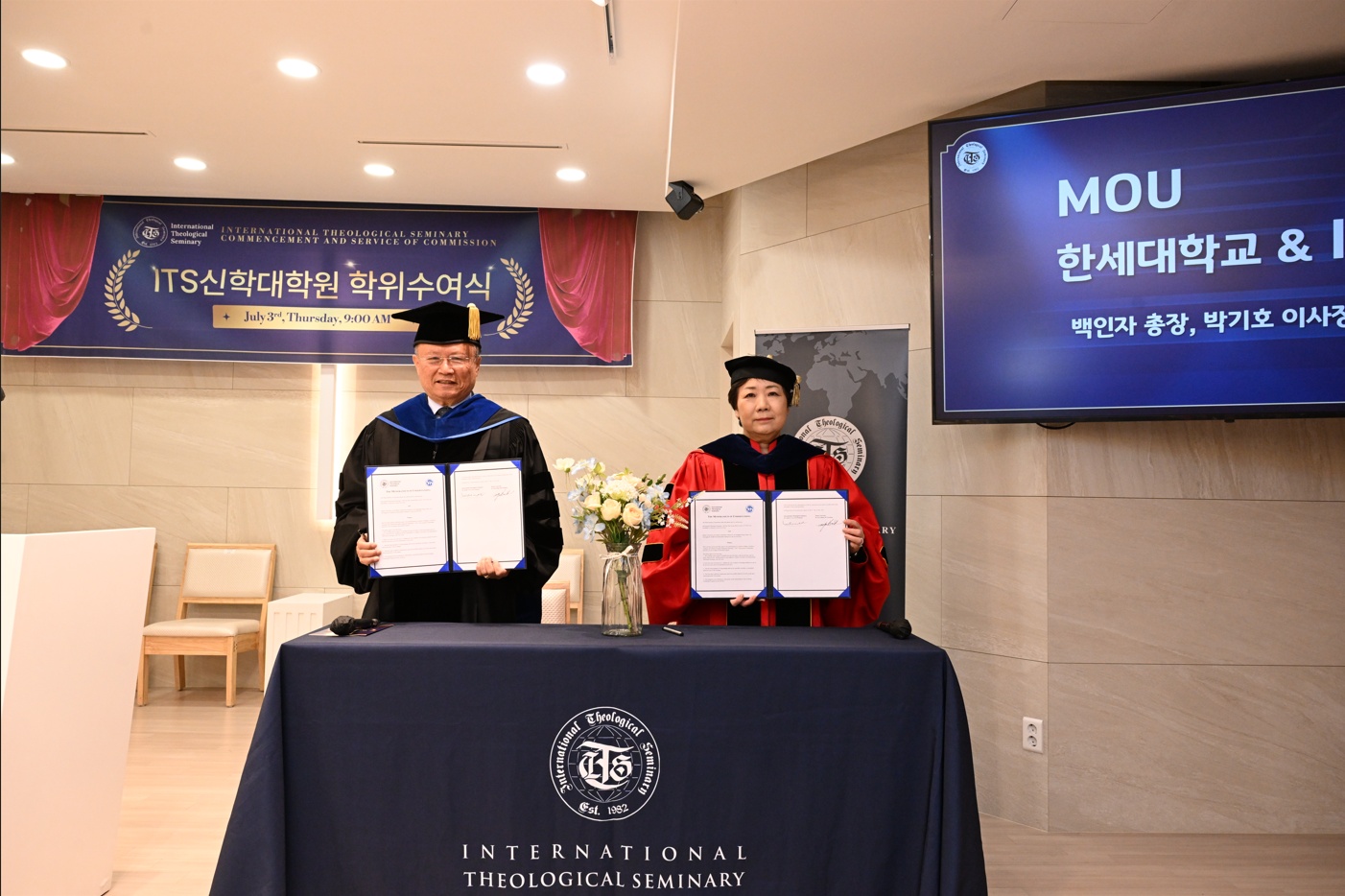 한세대학교 미국 ITS 신학대학원과 학술교류 협정 대표이미지
