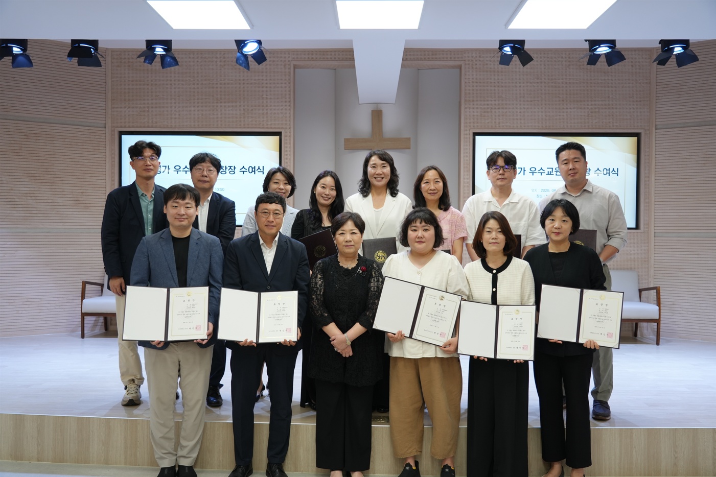 한세대학교 2025학년도 1학기 강의평가 우수 교원 표창장 수여 대표이미지