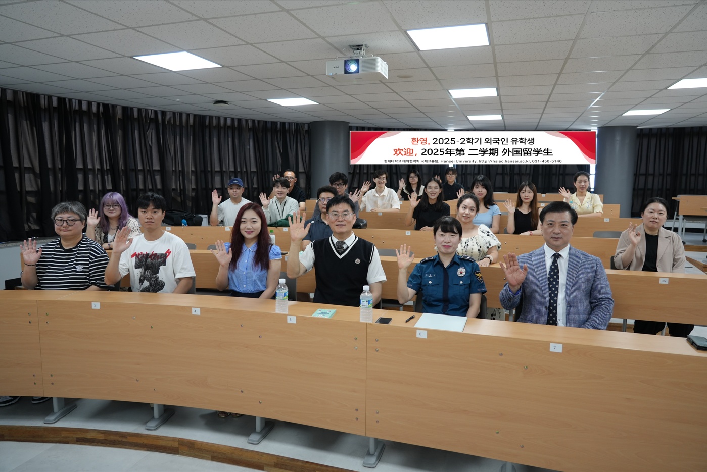 한세대, 2025학년도 후기 외국인 신·편입생 오리엔테이션 개최 대표이미지