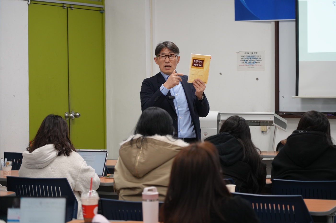 한세대학교 도서관, 조지훈 교수와 함께하는 「논문 작성법」 특강 개최 대표이미지