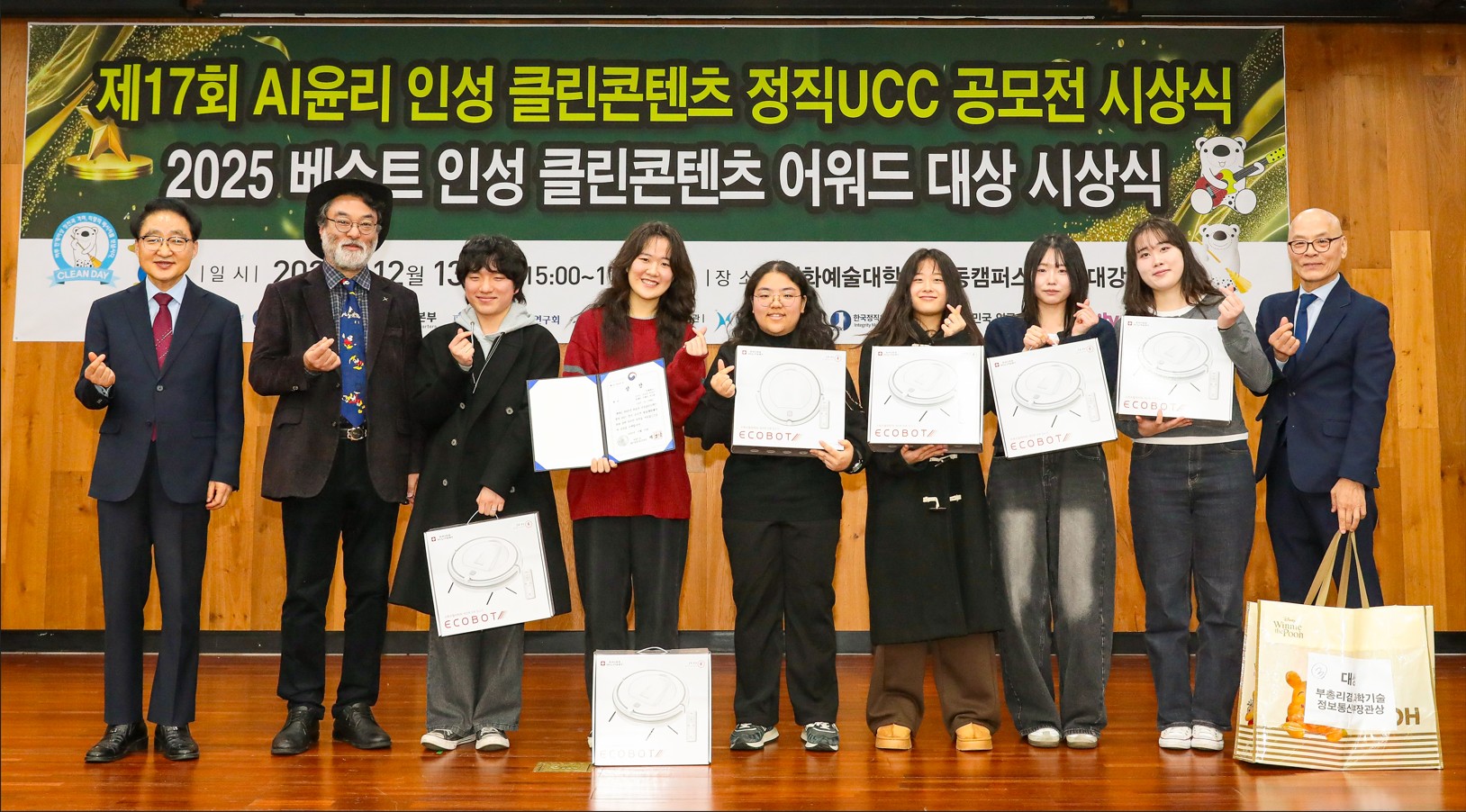 한세대학교 제17회 AI윤리·인성 클린콘텐츠 정직 UCC 공모전에서 ‘부총리 겸 과학기술정보통신부 장관상’, ‘경기도 도지사상’ 동시 수상 쾌거    대표이미지