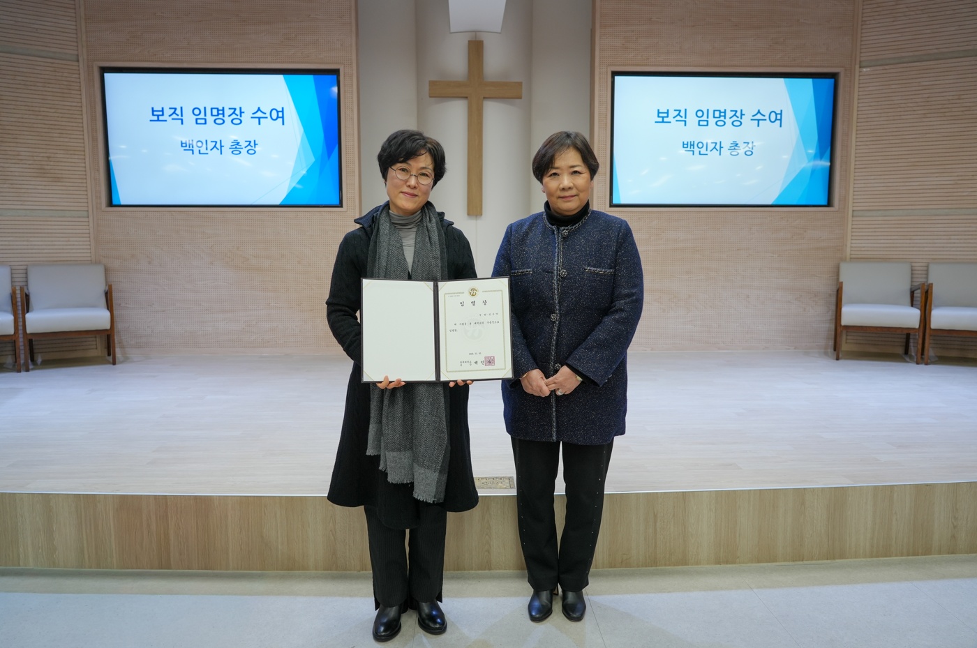 한세대학교, 신임 부총장에 임은영 교수 임명 대표이미지