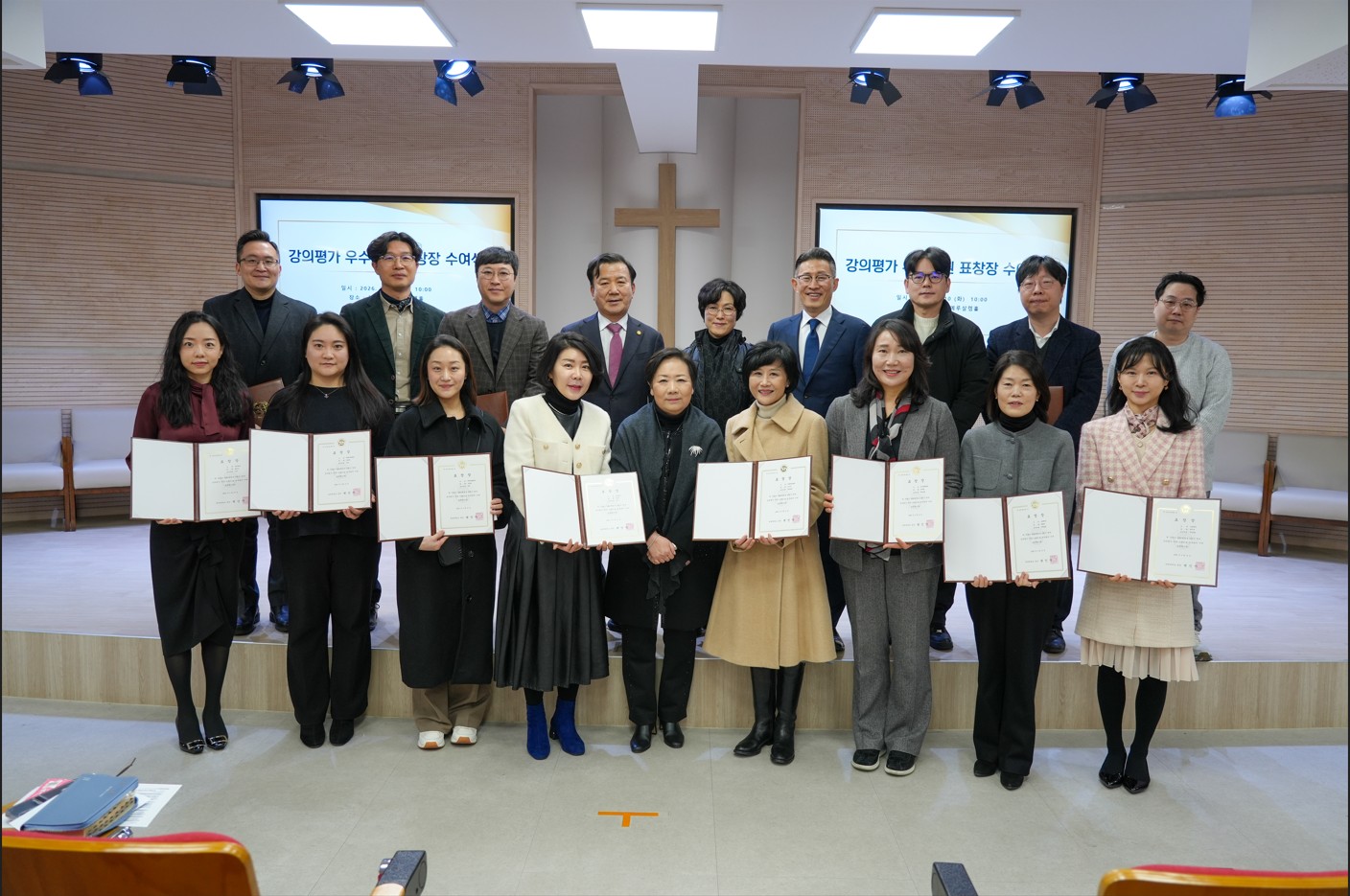 한세대학교 2025학년도 2학기 강의평가 우수교원 표창장 수여 대표이미지