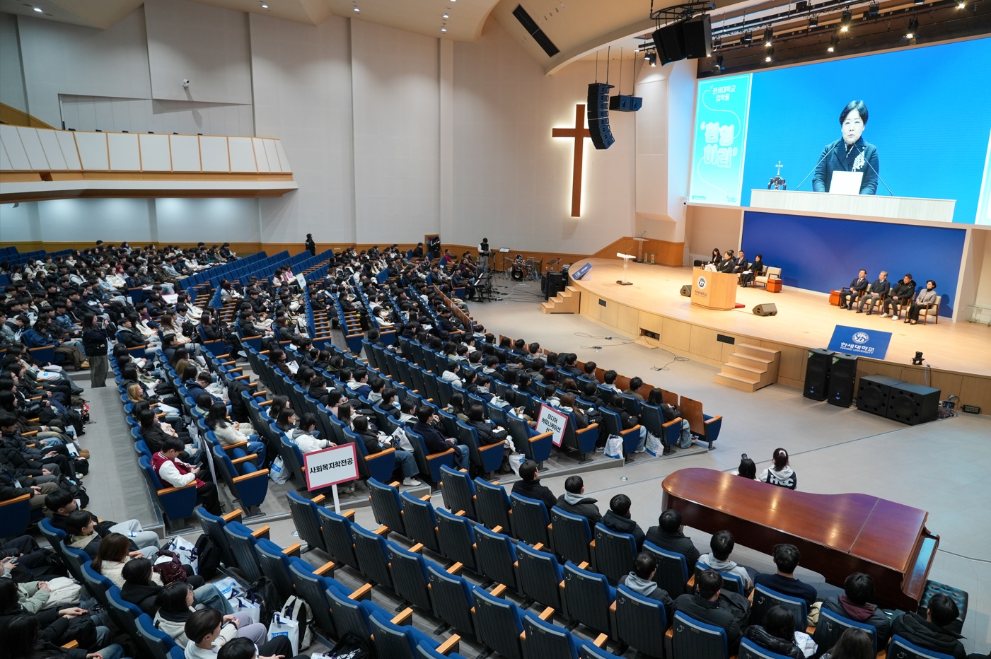 한세대학교, 2026학년도 신입생 오리엔테이션 개최 대표이미지