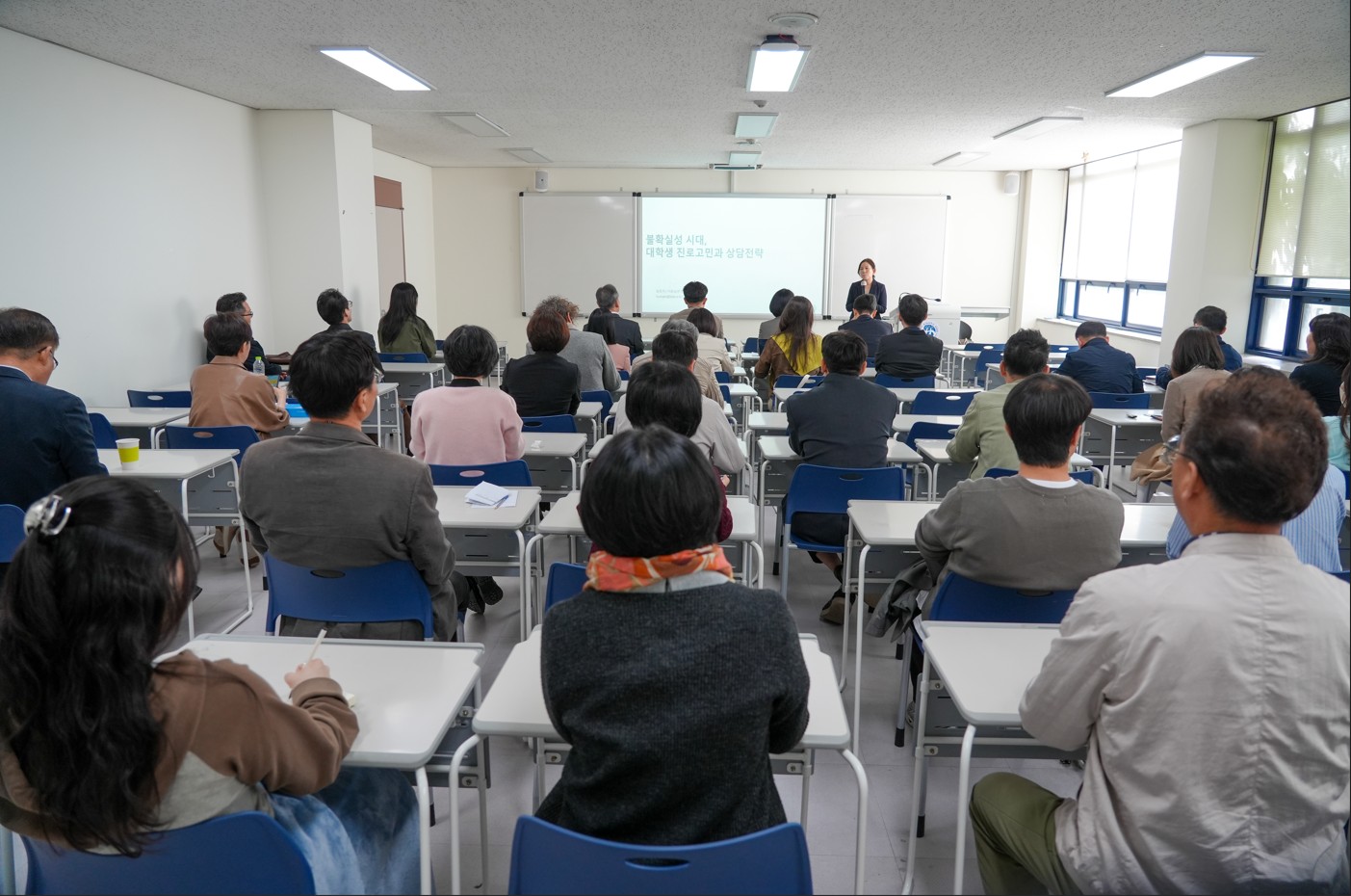 2026년 1차 교직원 취업 역량 강화 특강 대표이미지