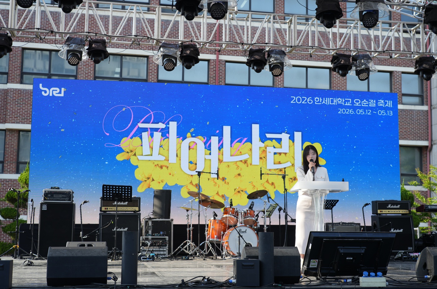 2026년 오순절 축제 성료 대표이미지