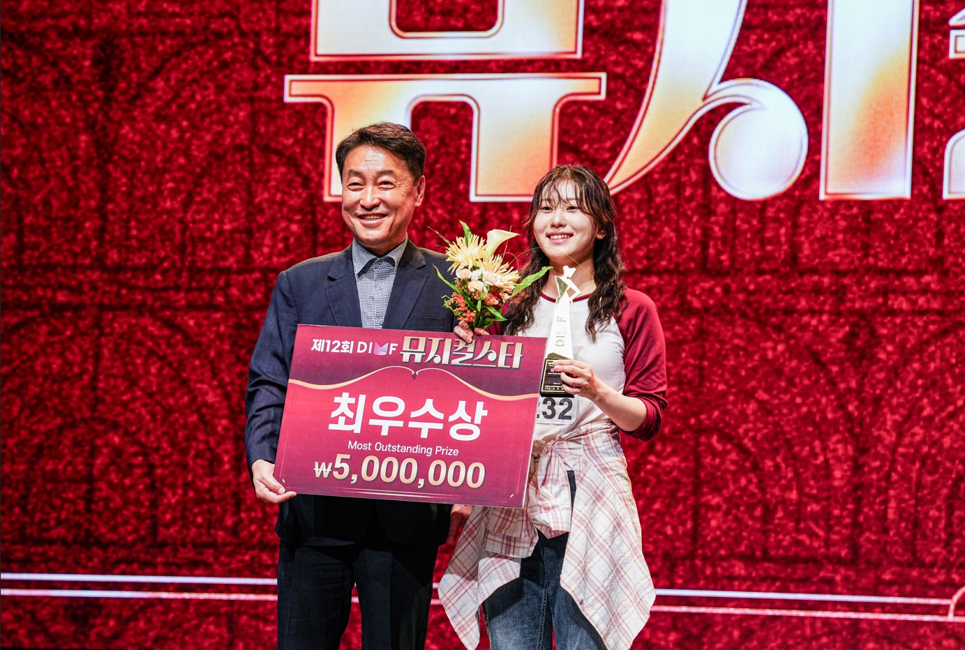 한세대 공연예술 권은정학생 제 12회 DIMF 뮤지컬스타에서 취우수상 수상 대표이미지
