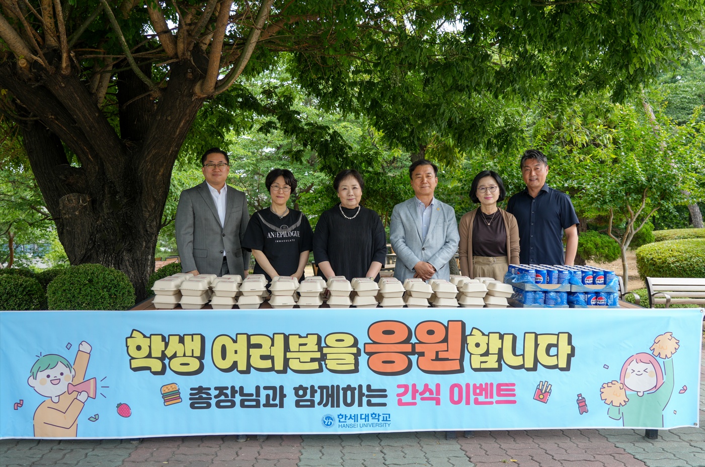 2026년도 1학기 총장님과 함께하는 기말고사 시험간식 이벤트 대표이미지