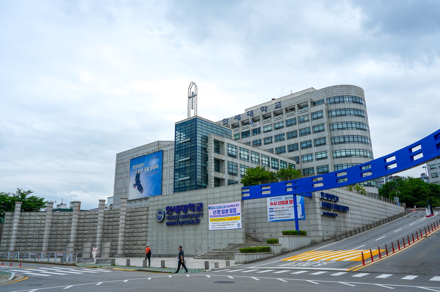 한세대학교 2026학년도 후기 대학원 신편입생 2차 모집 대표이미지